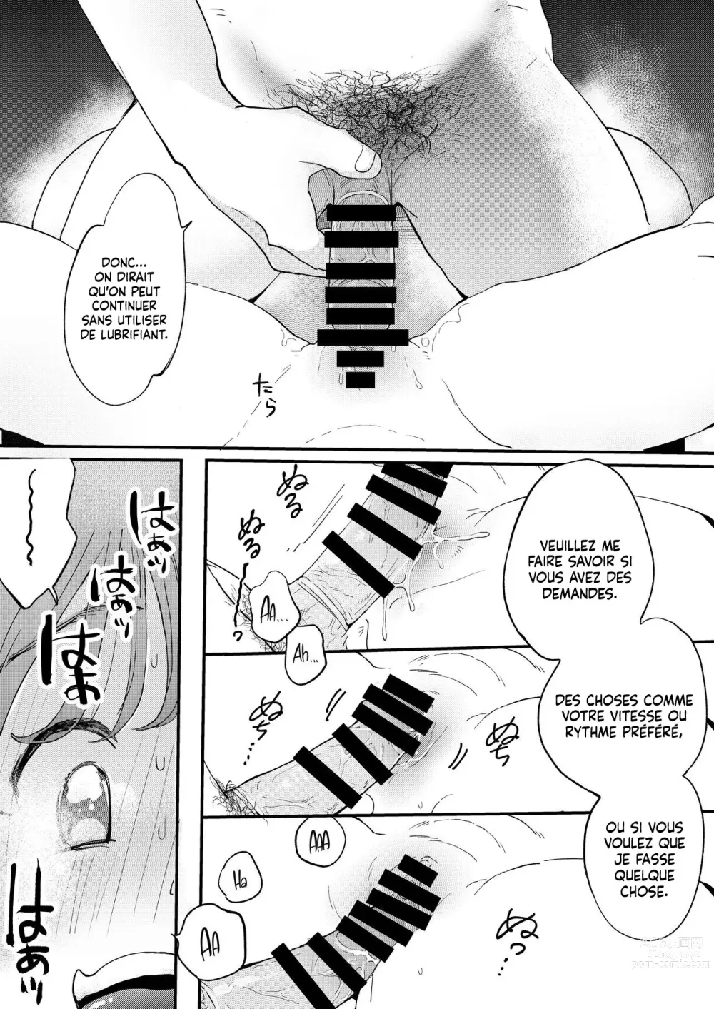 Page 25 of doujinshi ●●●r Chinko o Tanomitai Onee-san