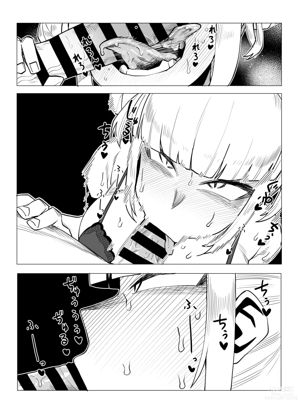 Page 20 of doujinshi Teisou Gyakuten Butsu ~Toga Himiko no Baai~