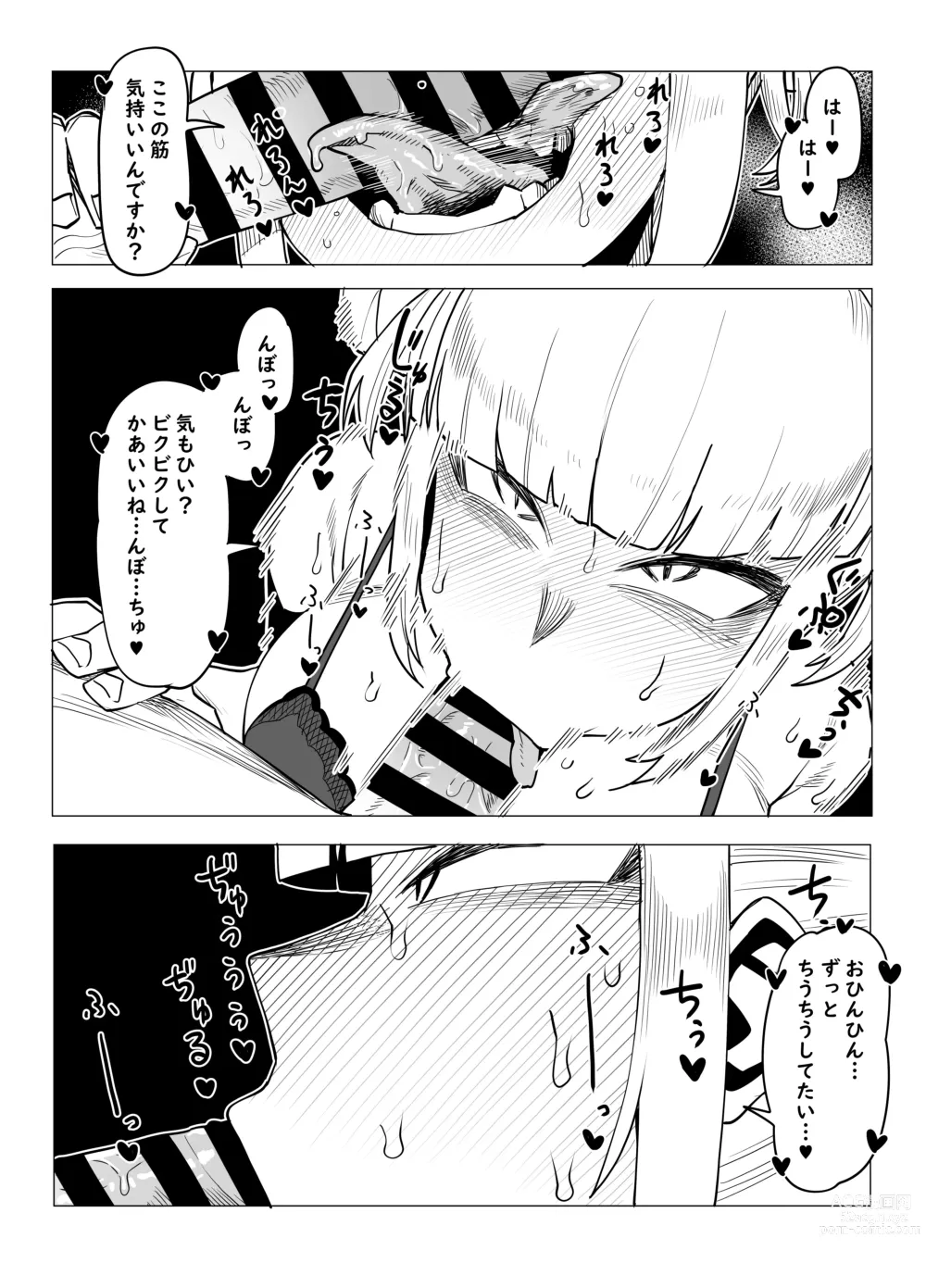 Page 8 of doujinshi Teisou Gyakuten Butsu ~Toga Himiko no Baai~