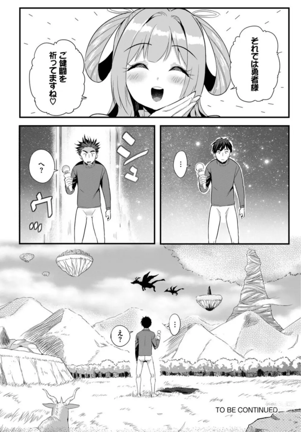 Page 22 of manga Denma Ippon de Isekai Harem Ch. 1