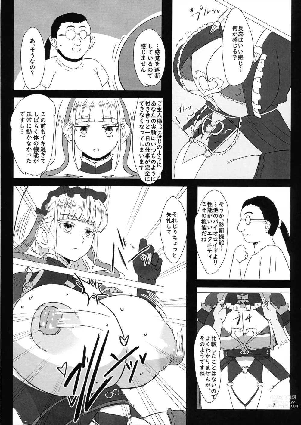 Page 7 of doujinshi Futari de Iki Mashou