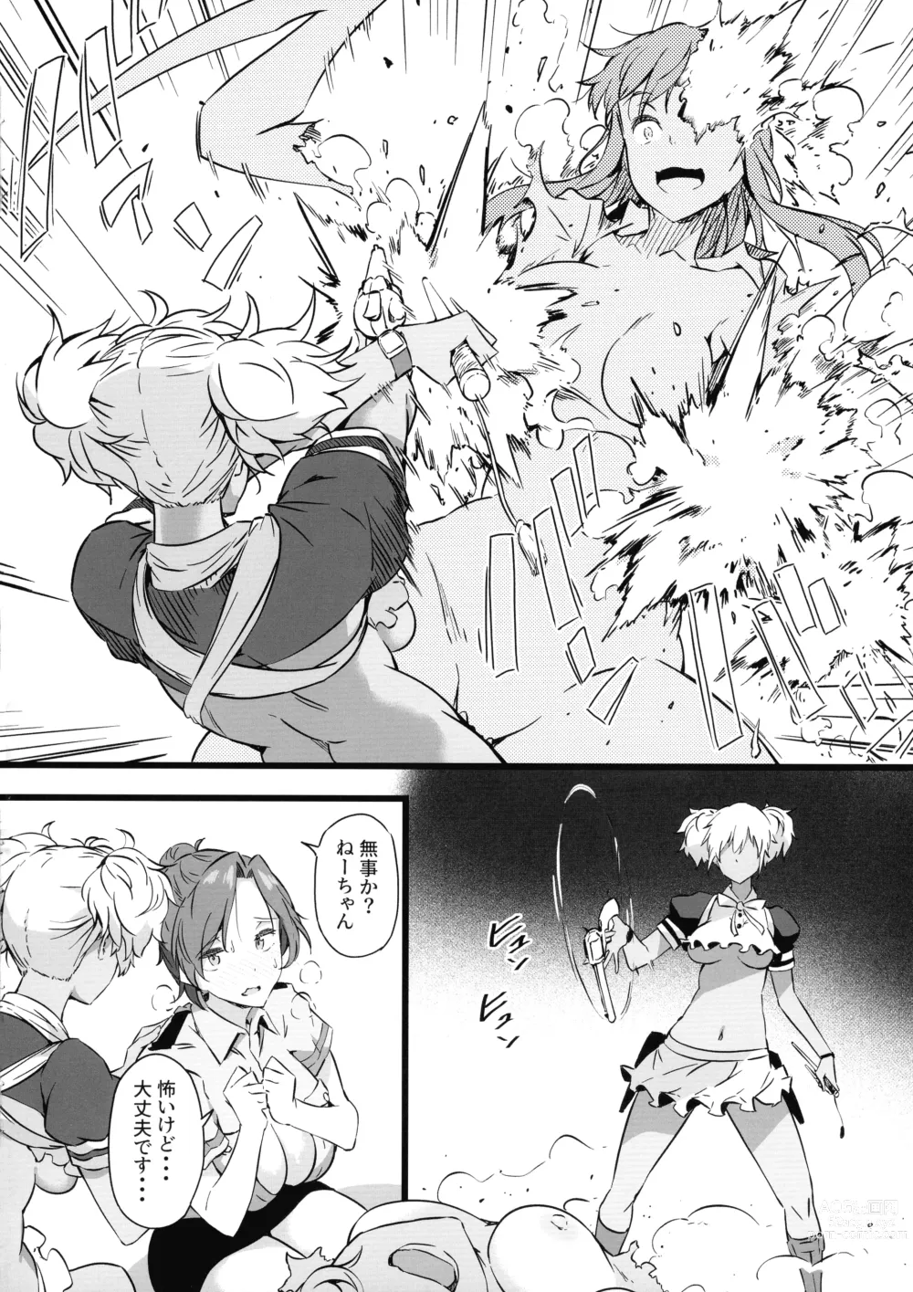 Page 16 of doujinshi Juu to Bonyuu to Kyuuketsuki 2-Kan