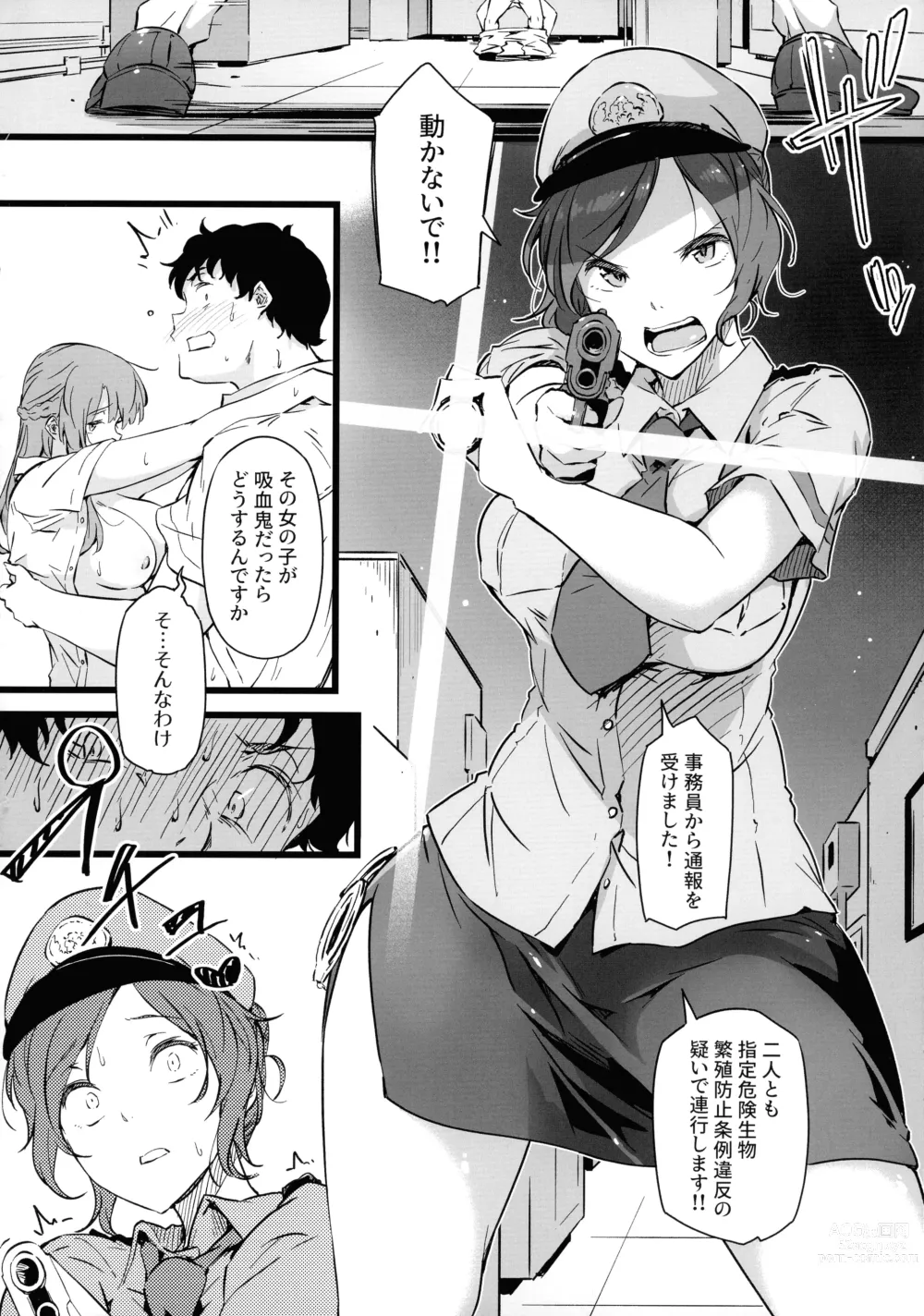 Page 4 of doujinshi Juu to Bonyuu to Kyuuketsuki 2-Kan