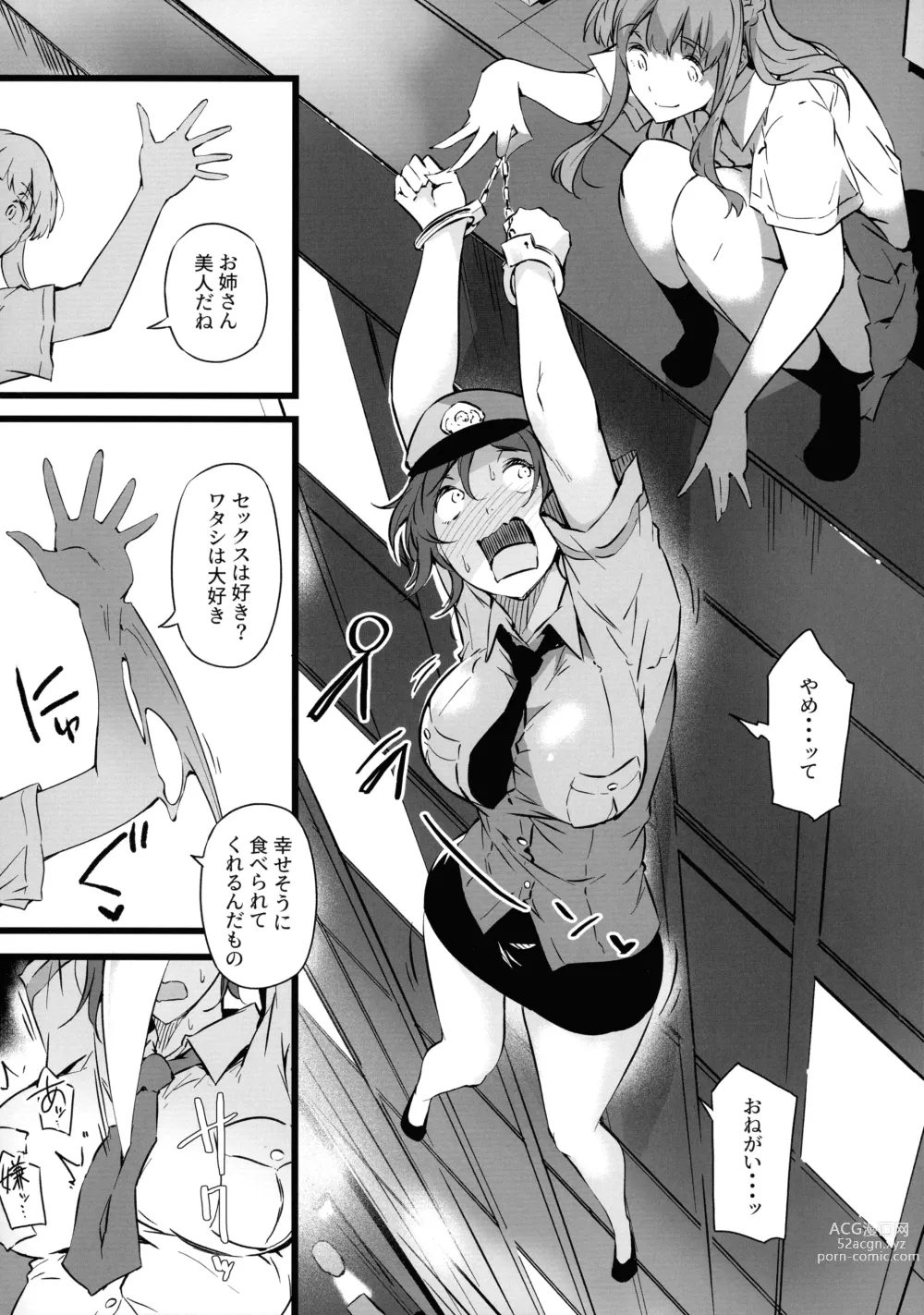 Page 6 of doujinshi Juu to Bonyuu to Kyuuketsuki 2-Kan