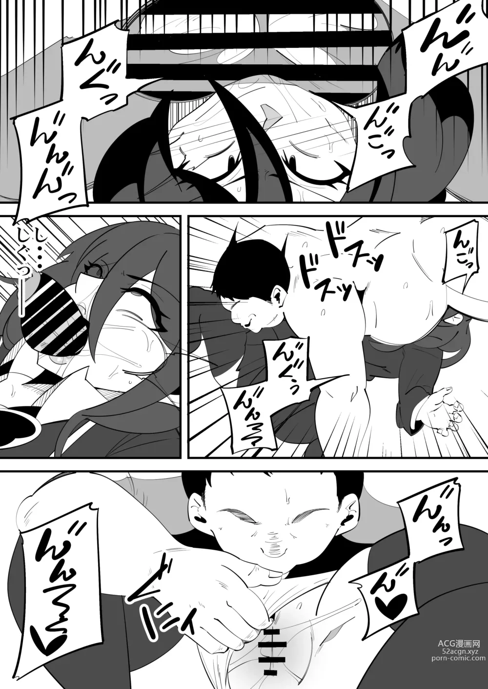 Page 16 of doujinshi Barentain NTR