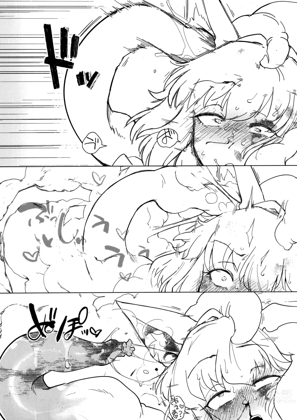 Page 46 of doujinshi Wolf in sheeps clothing in Tentacles