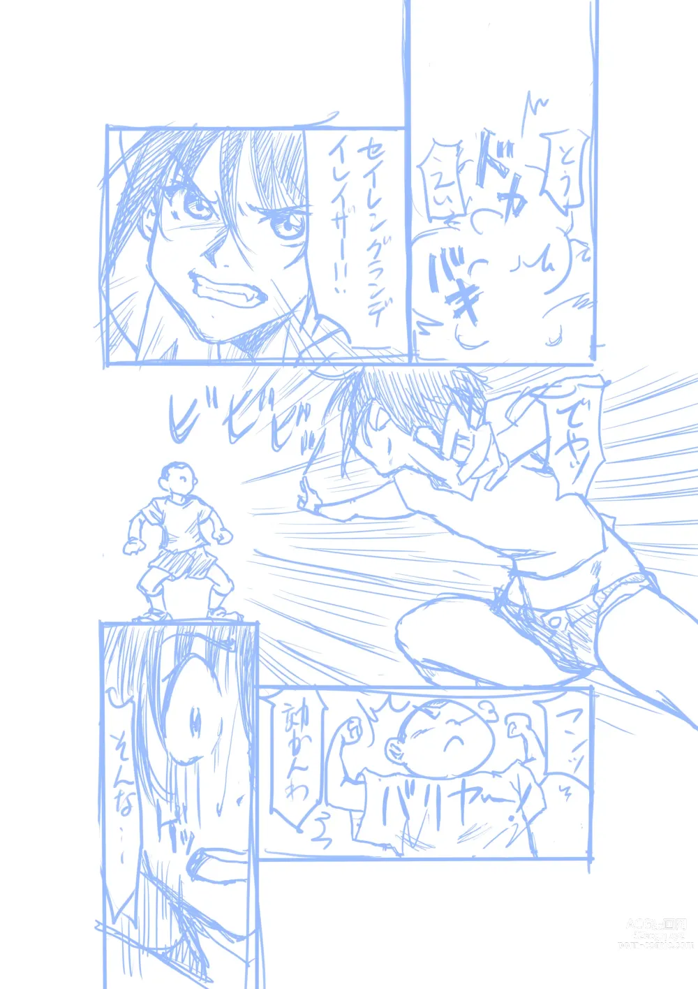 Page 2 of doujinshi Seirei Sentai Sairanger Play