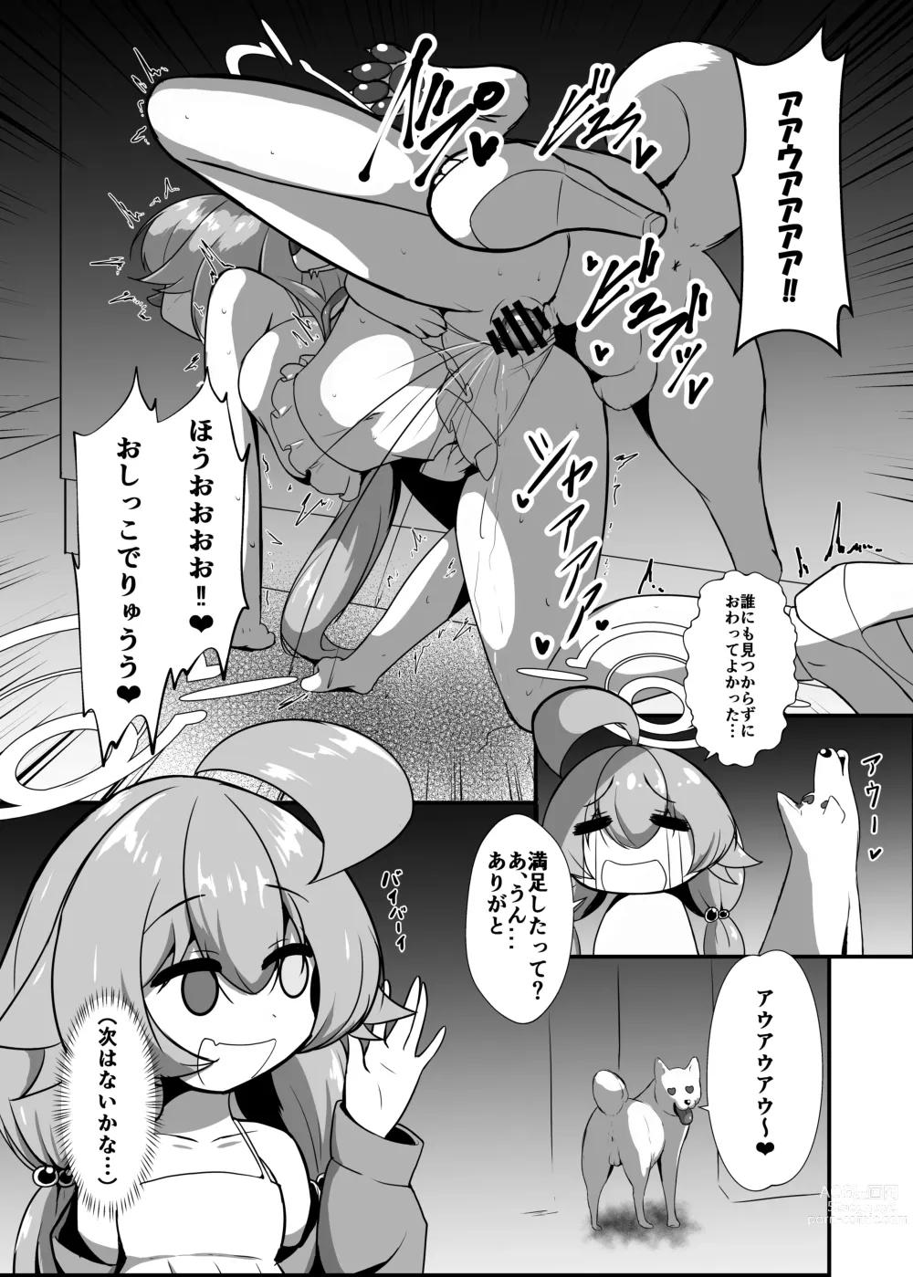 Page 11 of doujinshi Takanashi Hoshino ga Geki Ero Cosplay & Atsuzoko High Heel Soubi de Kedamono Juunin kara Enjo o Ukeru Hon