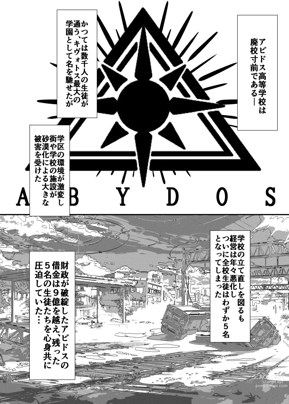 Page 3 of doujinshi Takanashi Hoshino ga Geki Ero Cosplay & Atsuzoko High Heel Soubi de Kedamono Juunin kara Enjo o Ukeru Hon
