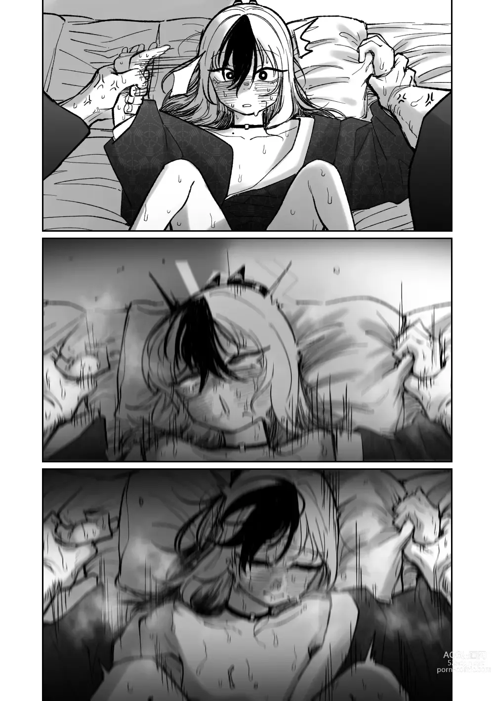 Page 17 of doujinshi Suimin (decensored)