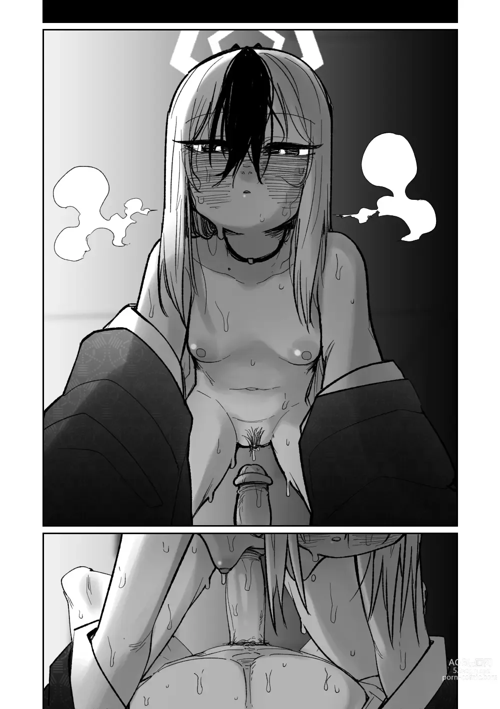 Page 21 of doujinshi Suimin (decensored)