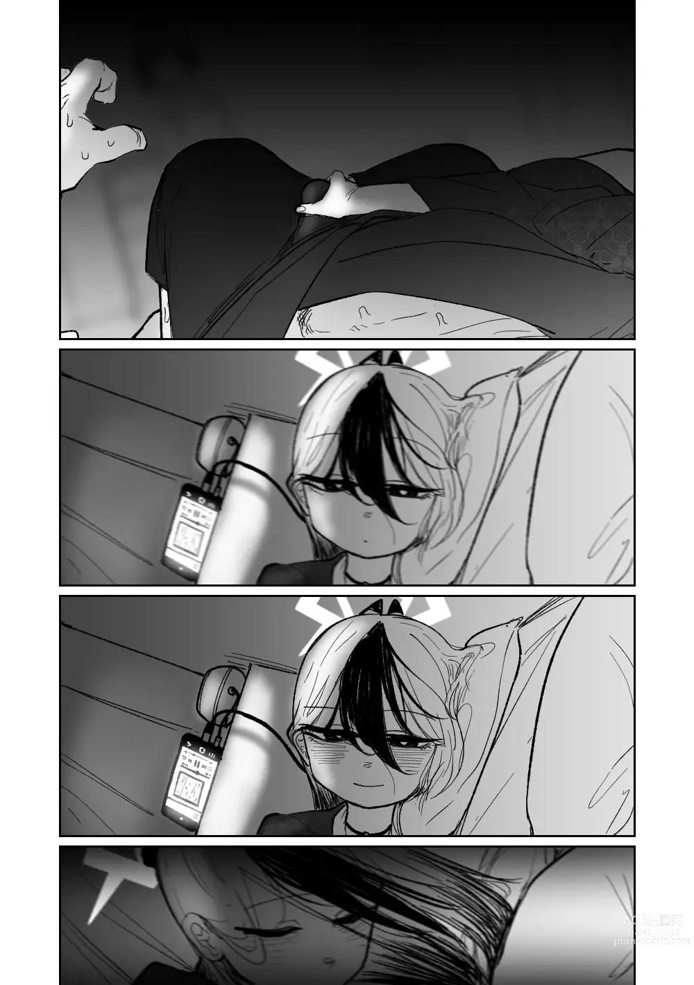 Page 4 of doujinshi Suimin (decensored)