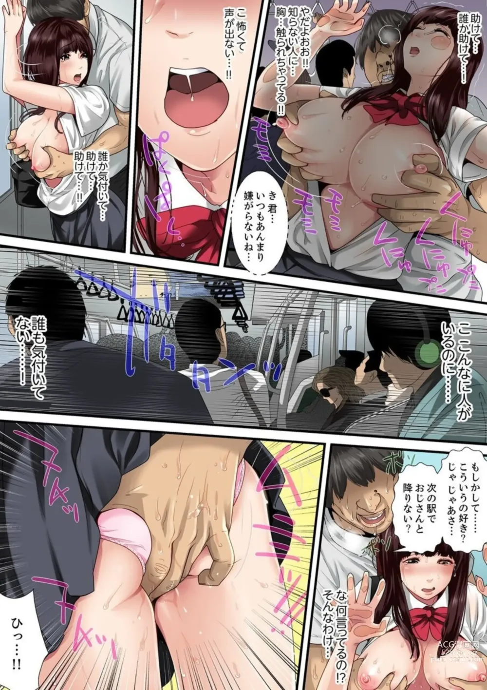 Page 5 of manga Himitsu no Chikan Shidou ~ Sensei, Korette Sex ja Nain desu ka? 1