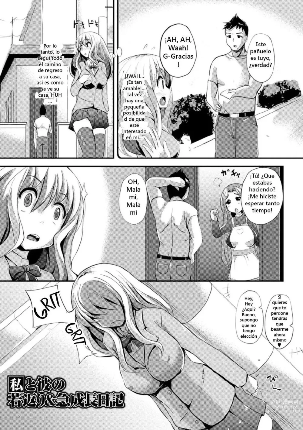 Page 1 of manga Growth Diary