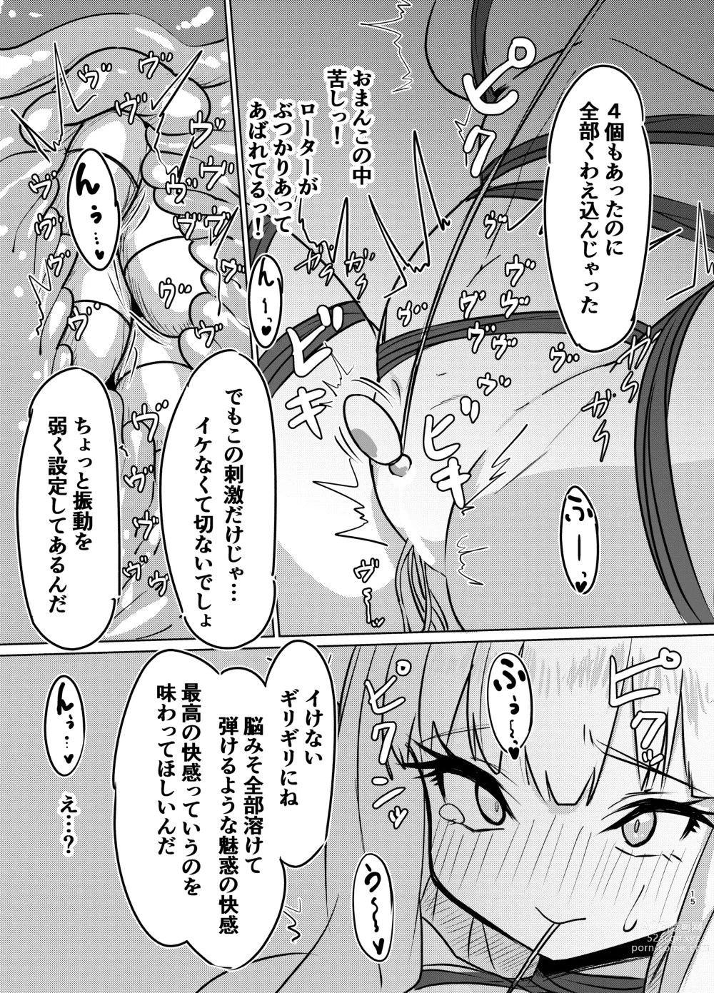 Page 14 of doujinshi Ojou-sama no Yuganda Yokkyuu