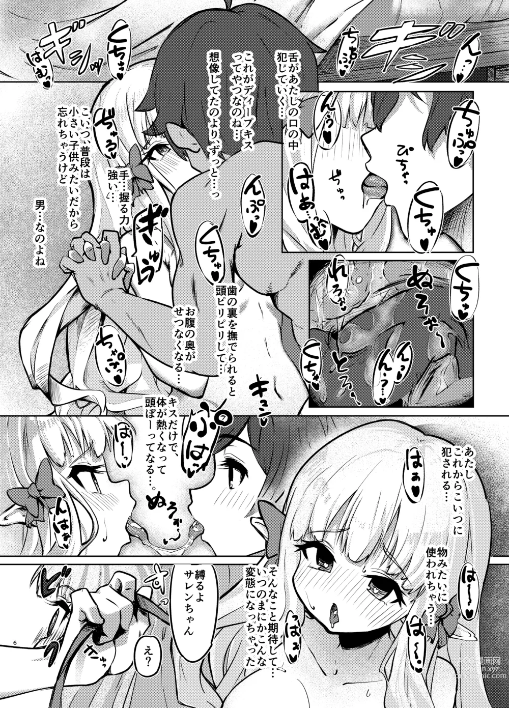 Page 5 of doujinshi Ojou-sama no Yuganda Yokkyuu
