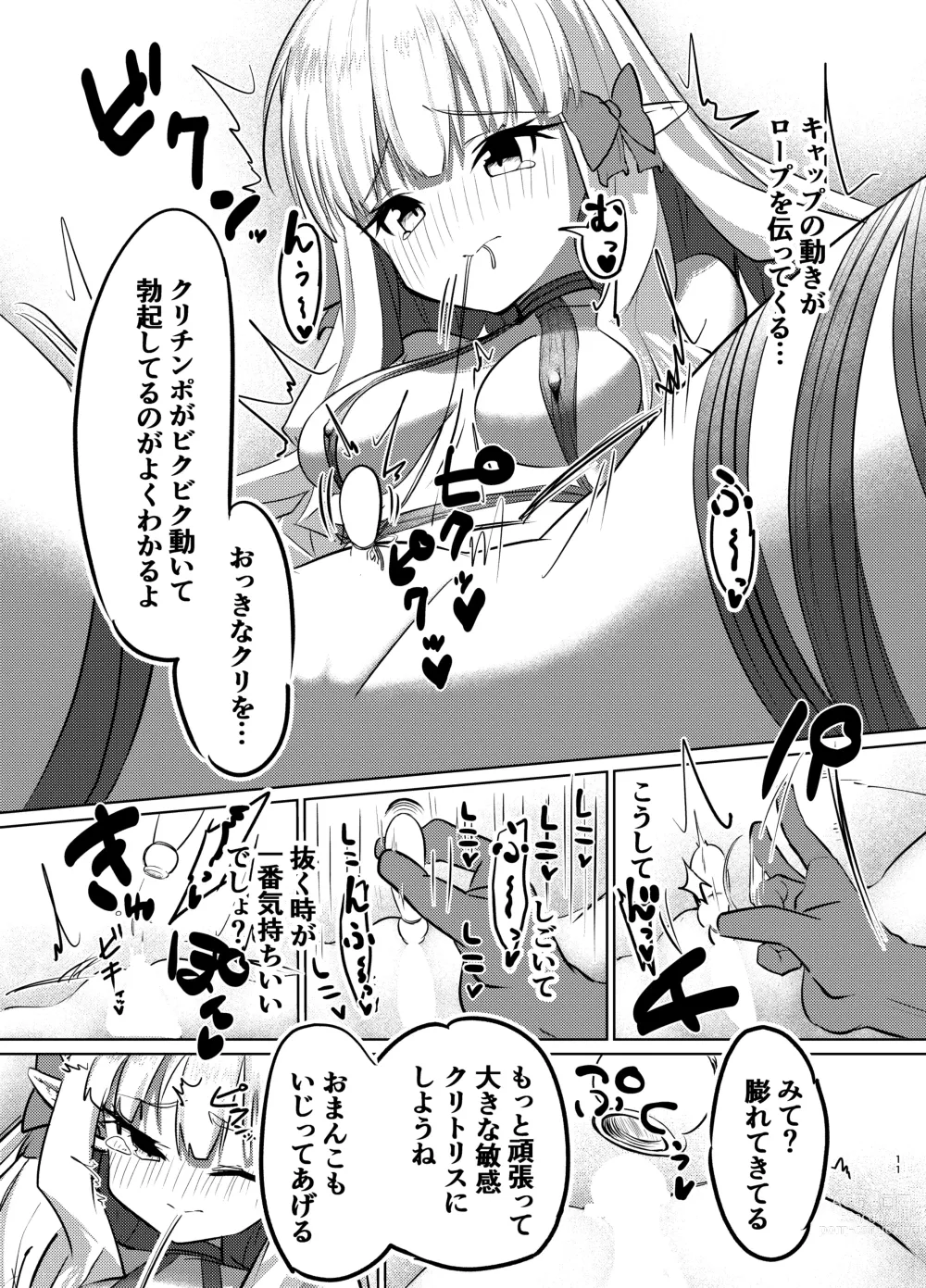 Page 10 of doujinshi Ojou-sama no Yuganda Yokkyuu