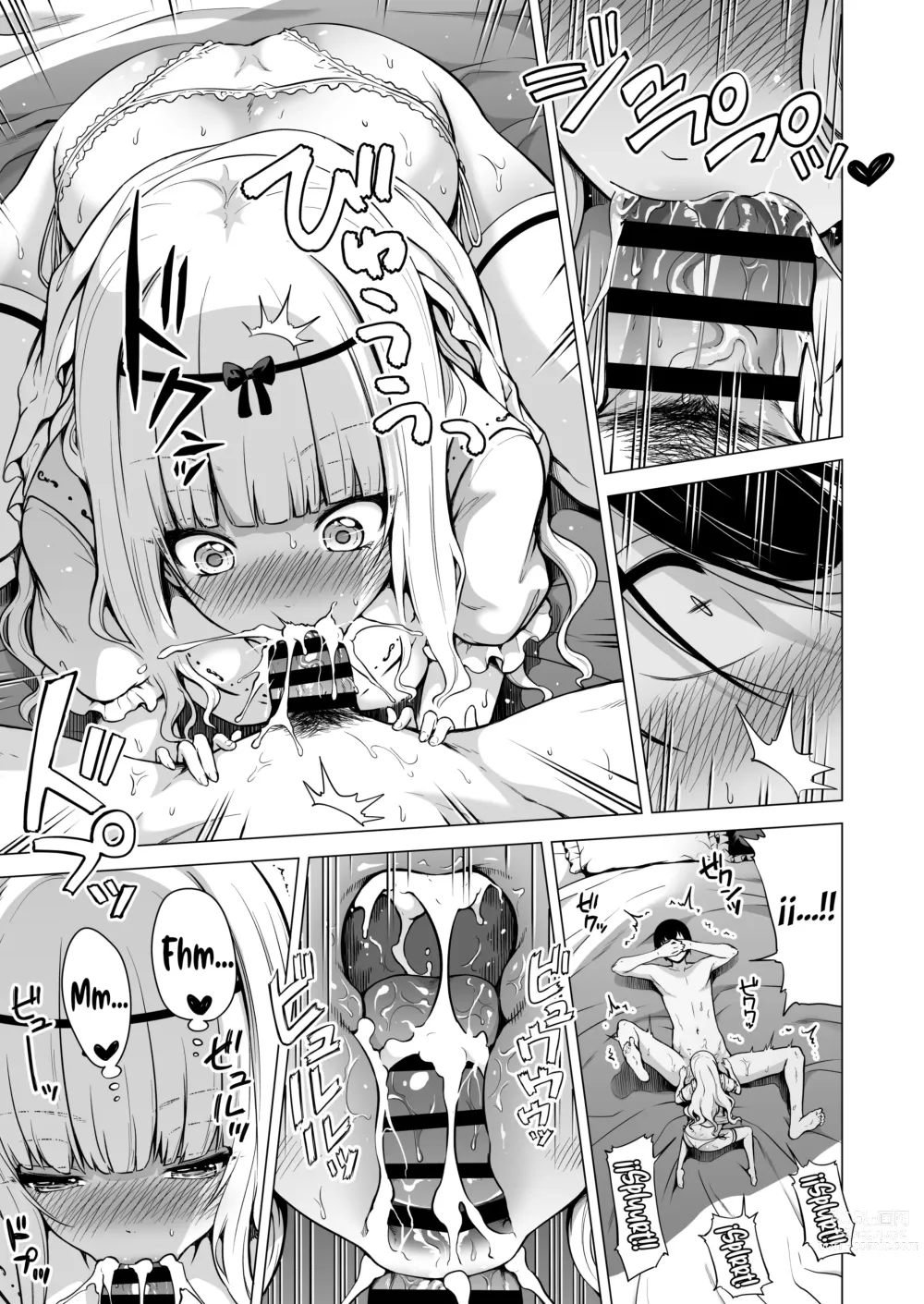 Page 15 of manga Boku Ni Shika Furenai Succubus Sanshimai Ni Shiborareru Hanashi #2 ~Sanjo Lily-Hen~