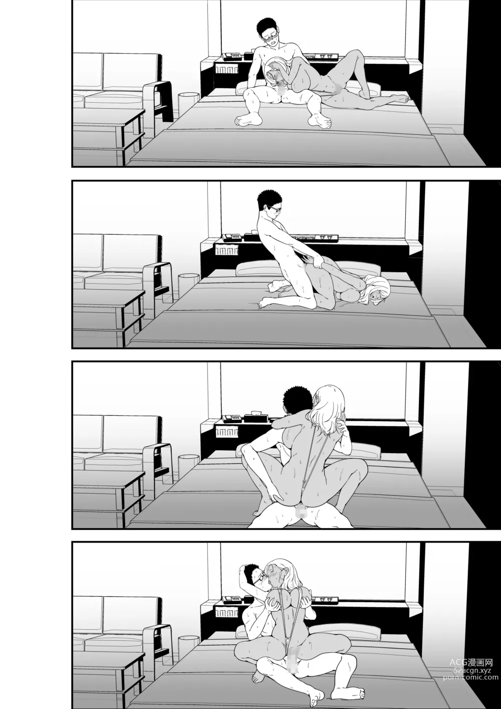 Page 65 of doujinshi Mei-chan wa, Bitch na Gal