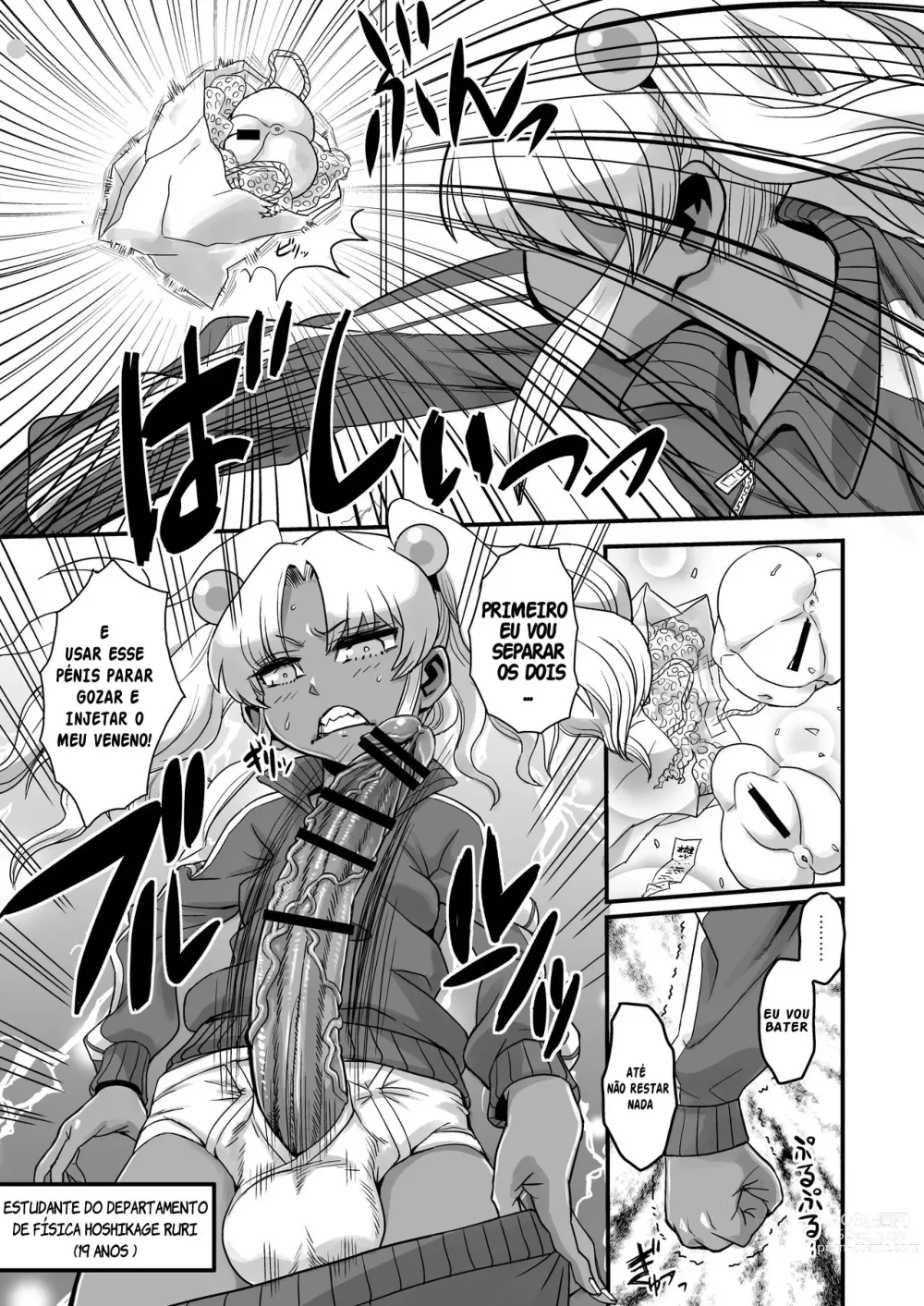 Page 7 of doujinshi Sexsphere Equinox