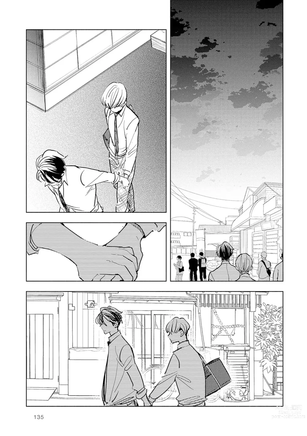 Page 137 of manga Strawberry na Days 2