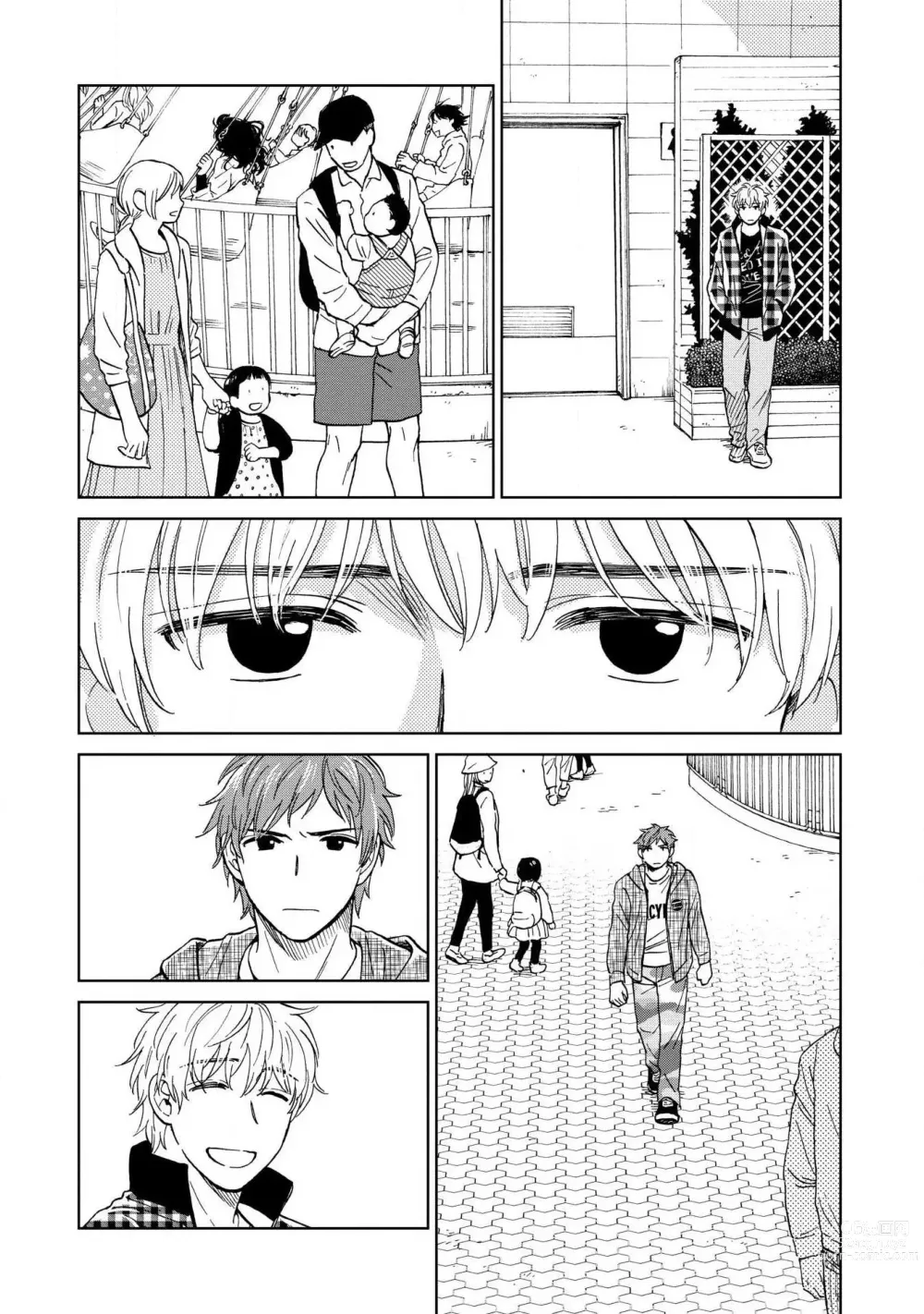 Page 54 of manga Magnet Kyoudai - Magnet Brothers