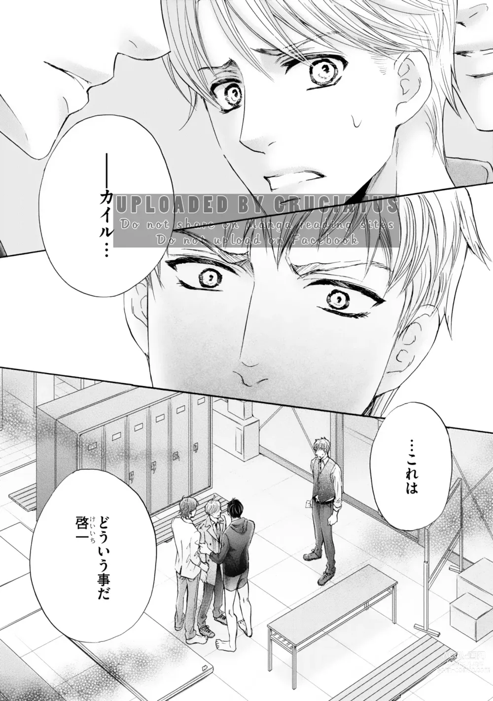 Page 10 of manga Futari no Musuko ni Nerawarete imasu
