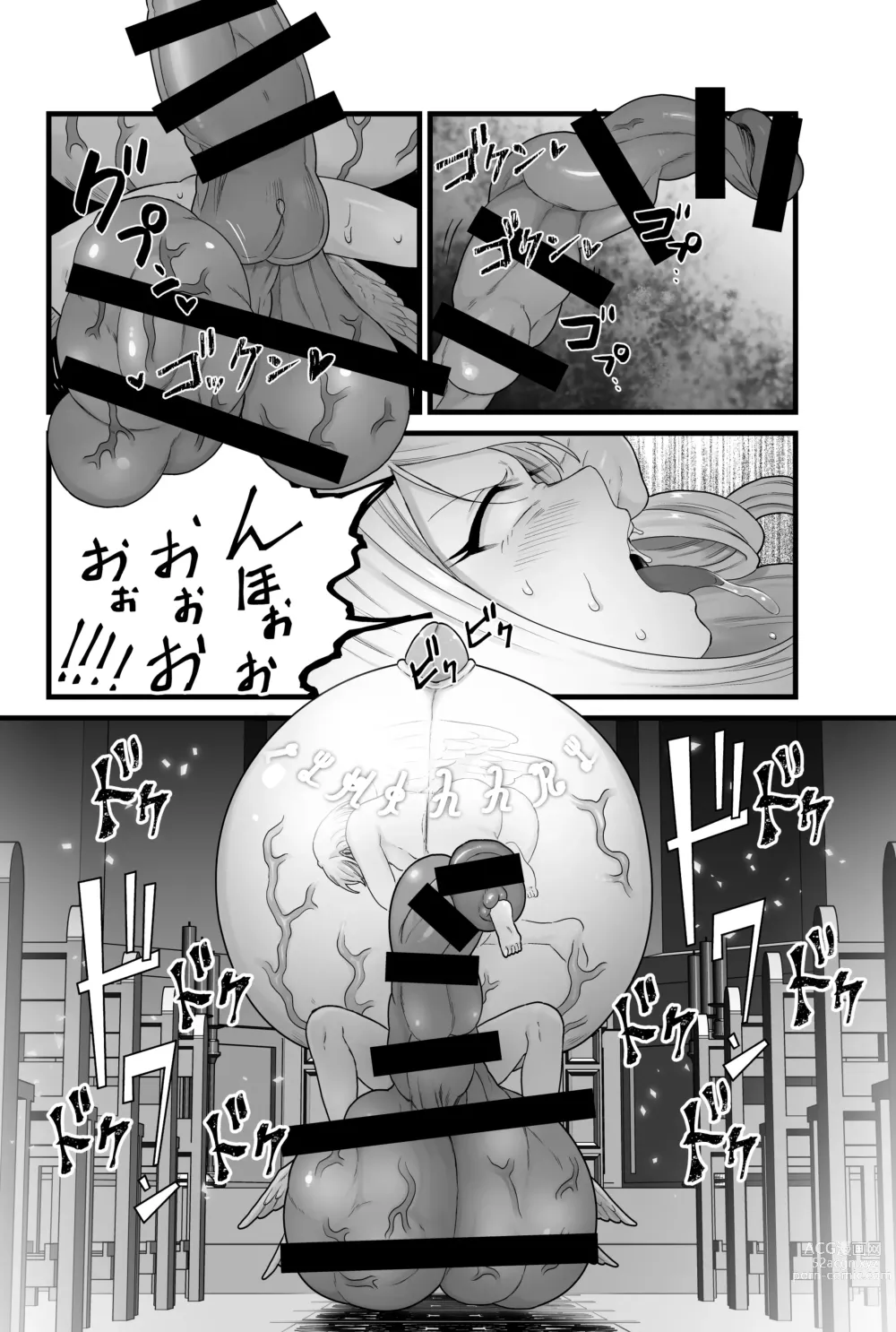 Page 77 of doujinshi Kisei Seijo Siestia