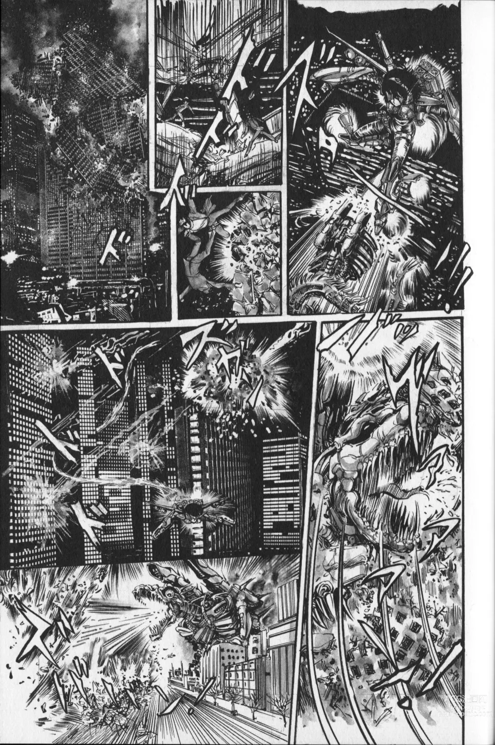 Page 161 of manga Pretty Executor