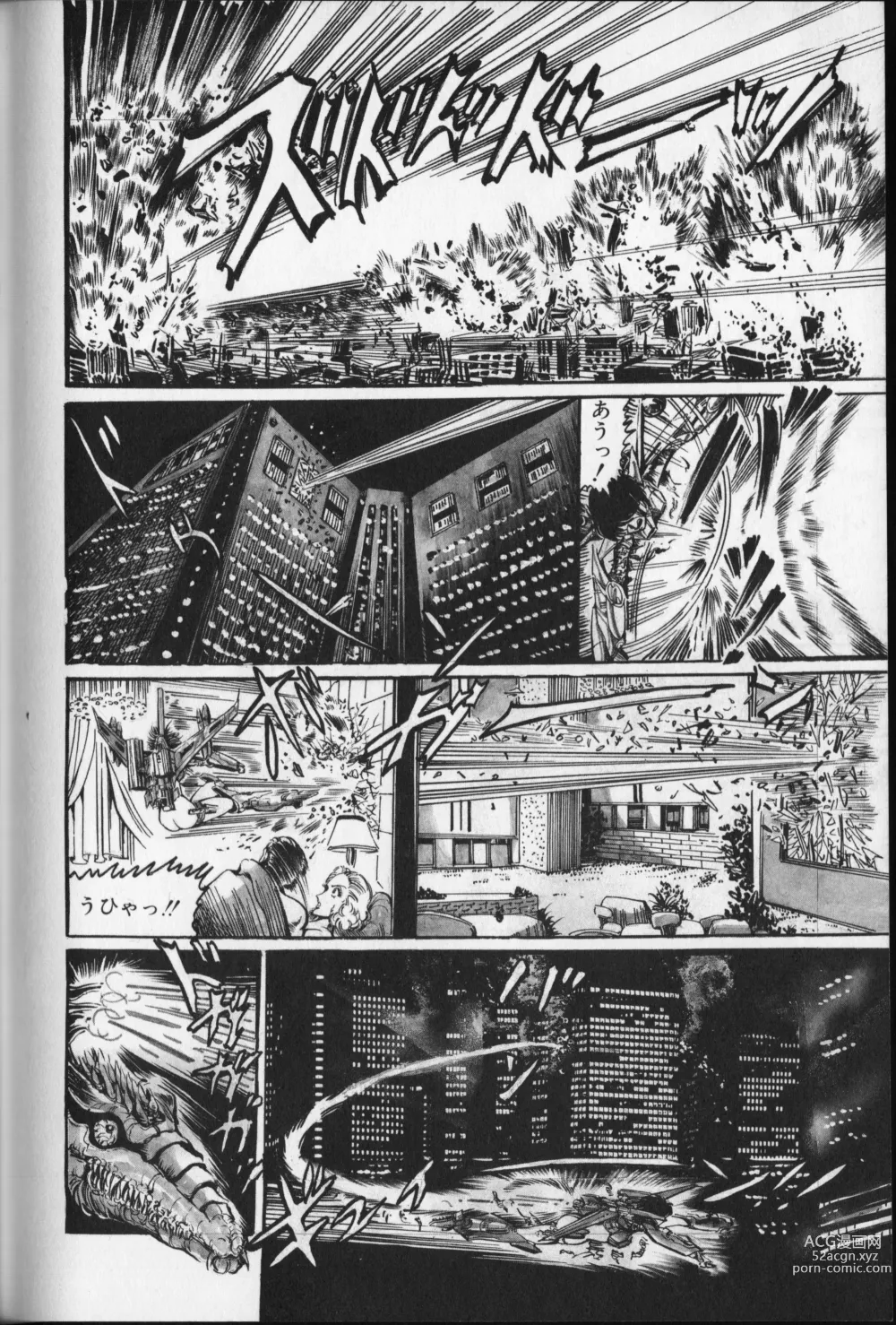 Page 162 of manga Pretty Executor