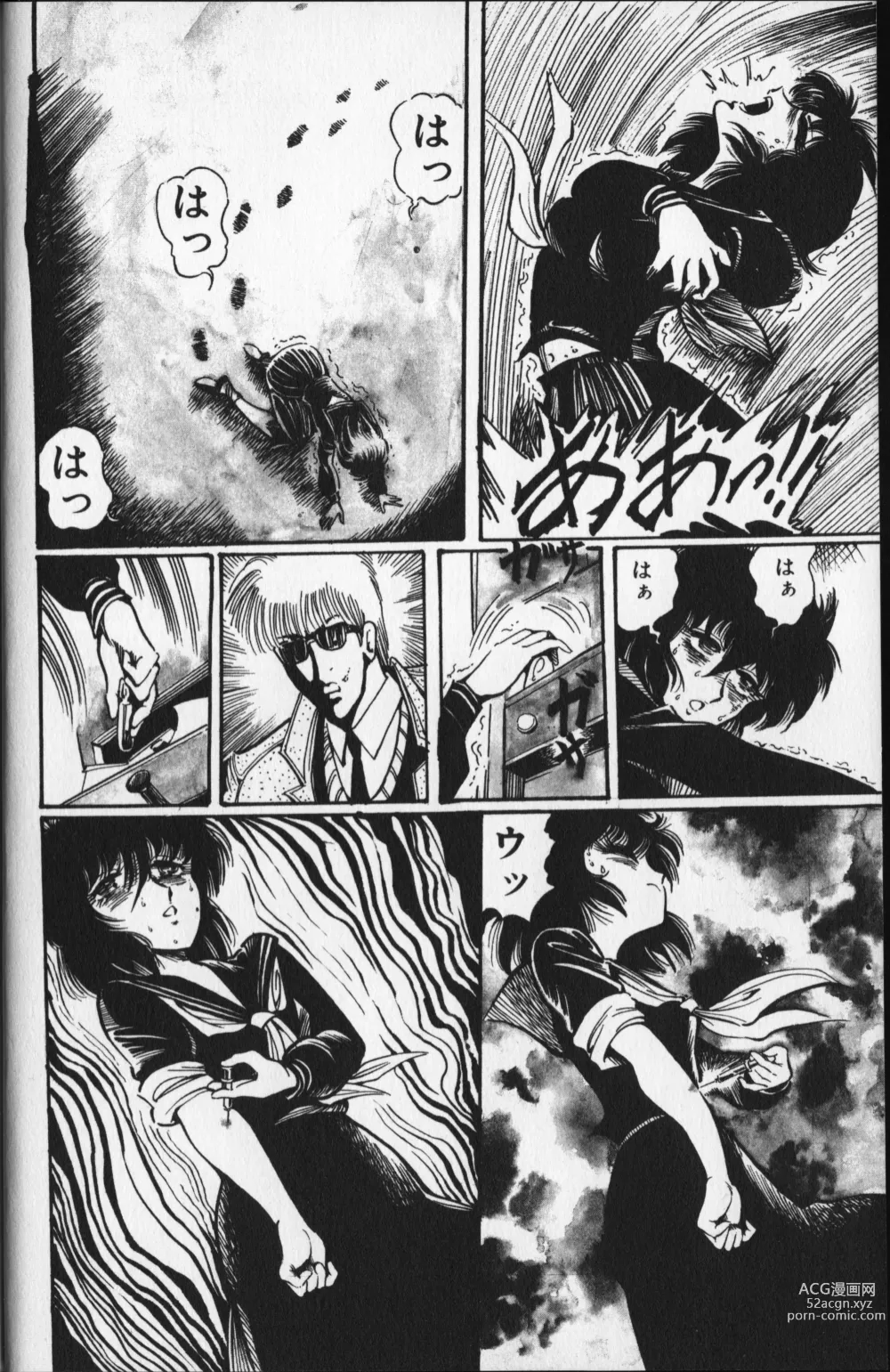 Page 24 of manga Pretty Executor