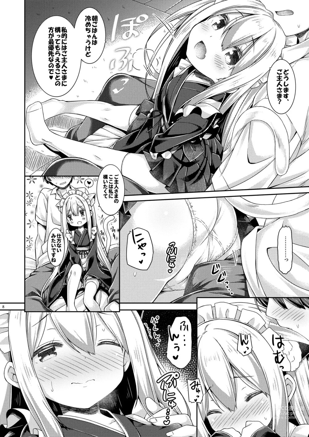 Page 9 of doujinshi Anata no Neko-chan Maid.