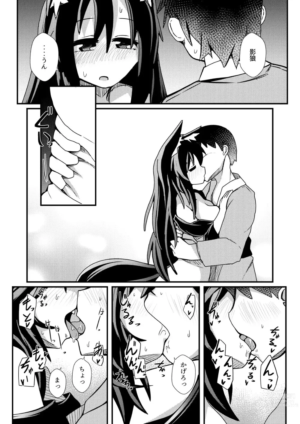 Page 2 of doujinshi Kagerou to Love Love Kozukuri Ecchi