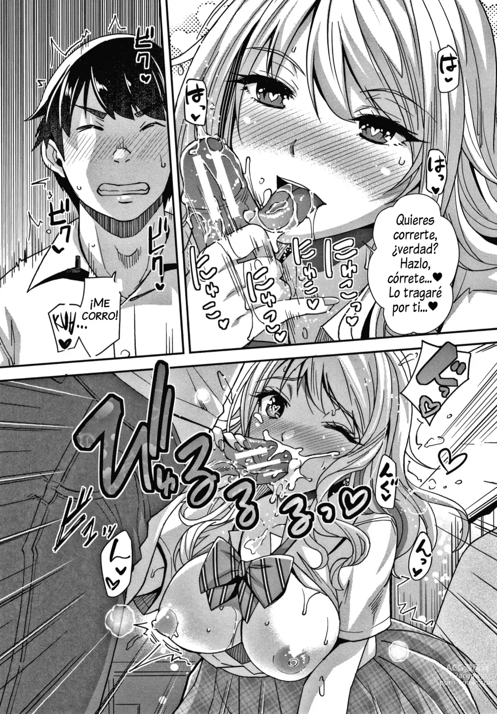 Page 19 of manga Gal na Imouto wa Saimin Play de Ikimakuru! - Gal sister cums in hypnotic play