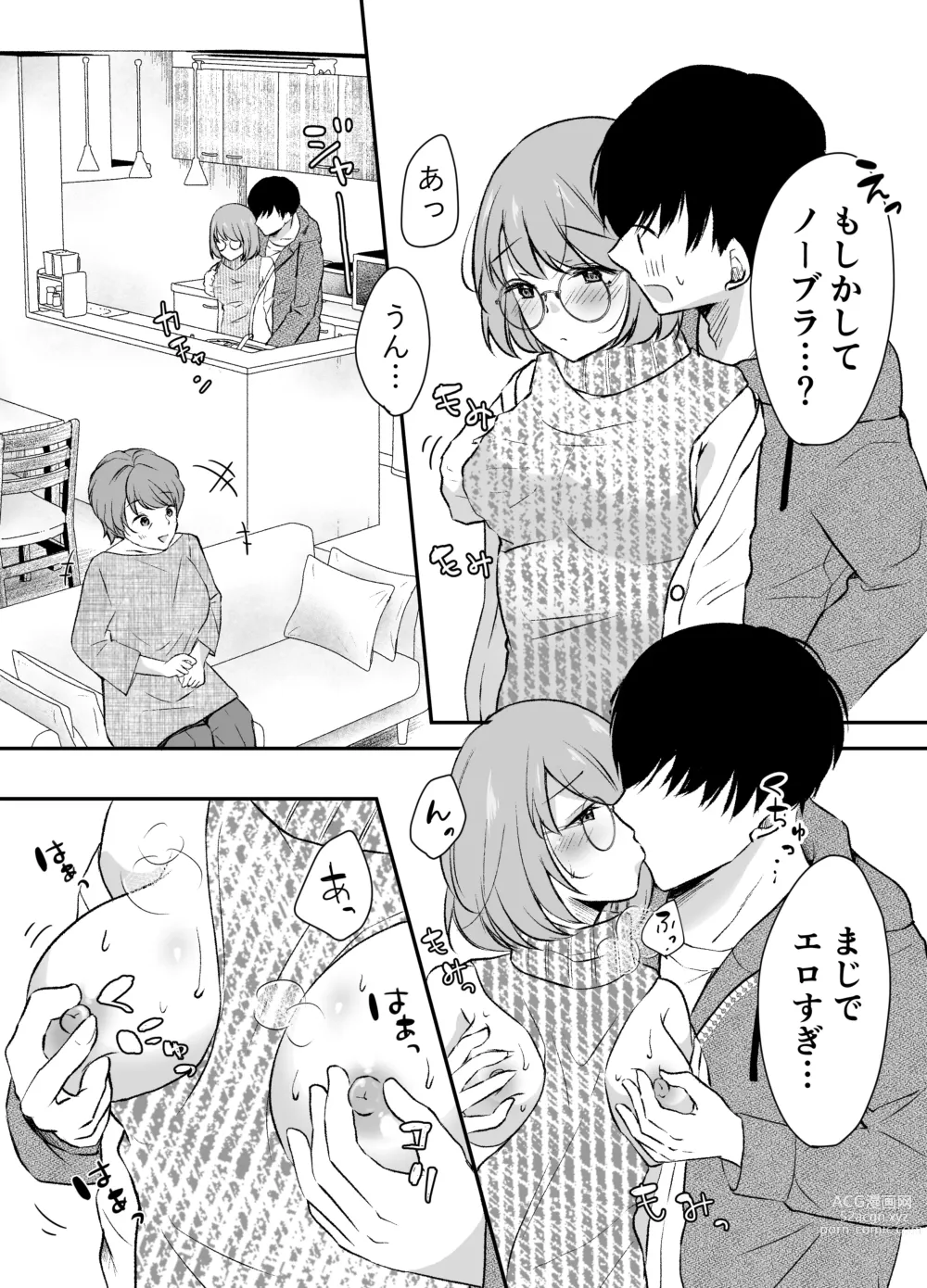 Page 30 of doujinshi Ore no Ane ga AV Joyuu!?