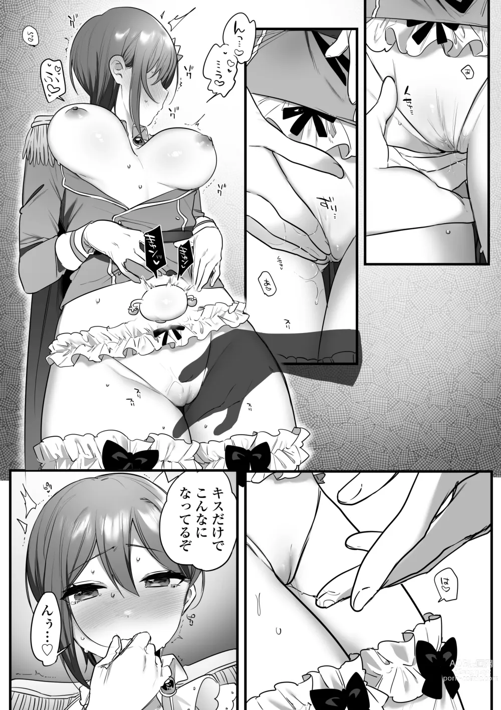 Page 77 of doujinshi Engekibu no Ouji-sama