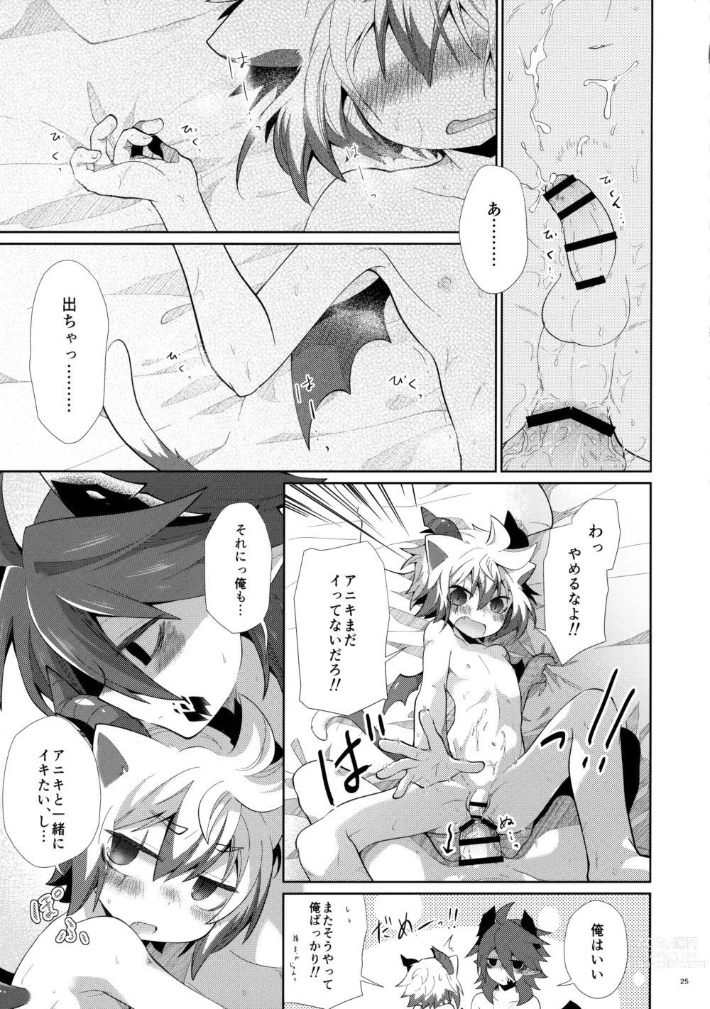 Page 24 of doujinshi Hatsujou Nyanko wa Aniki ni Muchuu