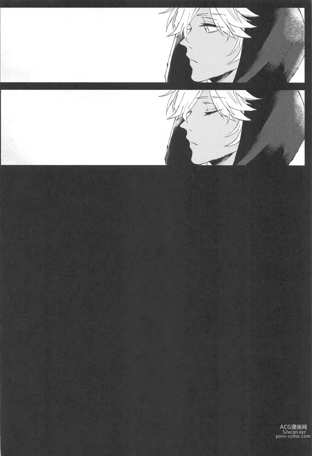 Page 5 of doujinshi Kisou Honnou