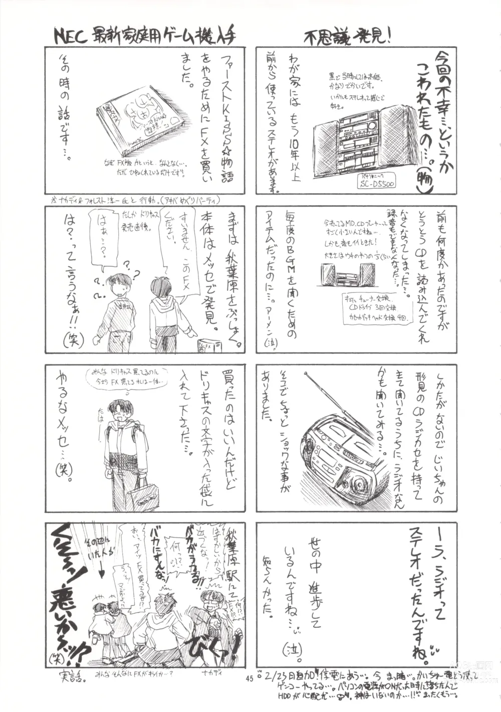 Page 44 of doujinshi Manami C-SPEC