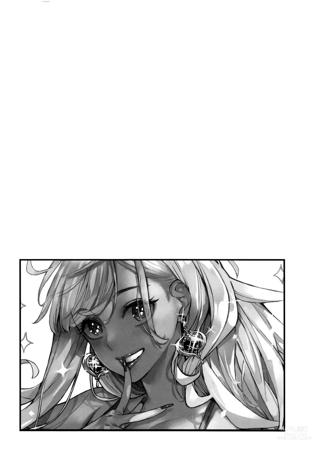 Page 4 of doujinshi 사랑 2