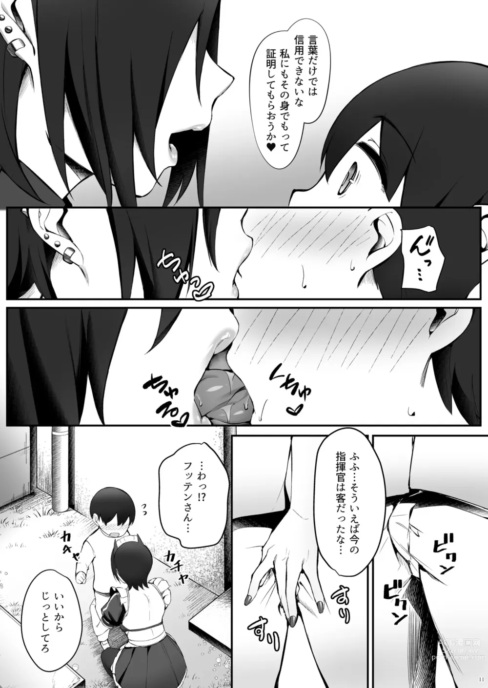 Page 11 of doujinshi Magdeburg to Hutten no Shota Ian Kissa