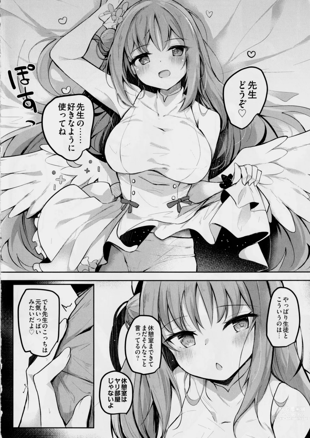 Page 3 of doujinshi Mika no Yuuwaku Tanetsu Ecchi - She seduces her loving teacher and gets him to have sex with her inside.