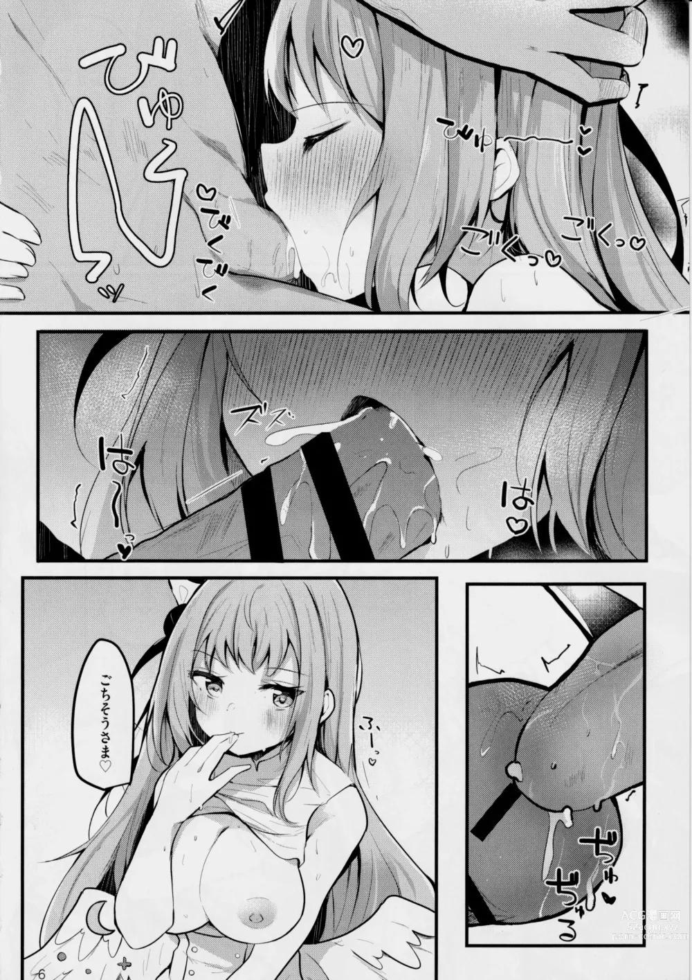 Page 7 of doujinshi Mika no Yuuwaku Tanetsu Ecchi - She seduces her loving teacher and gets him to have sex with her inside.