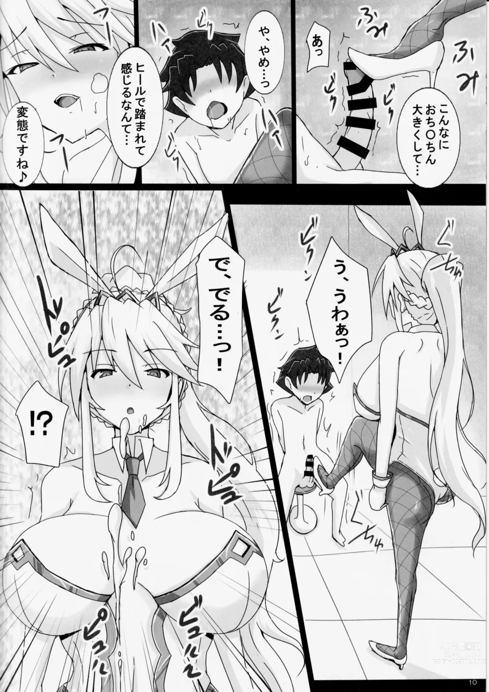 Page 9 of doujinshi Seidorei (Nama Dildo) ni Natta Shota Master to Sakusei Bunny Artoria-san