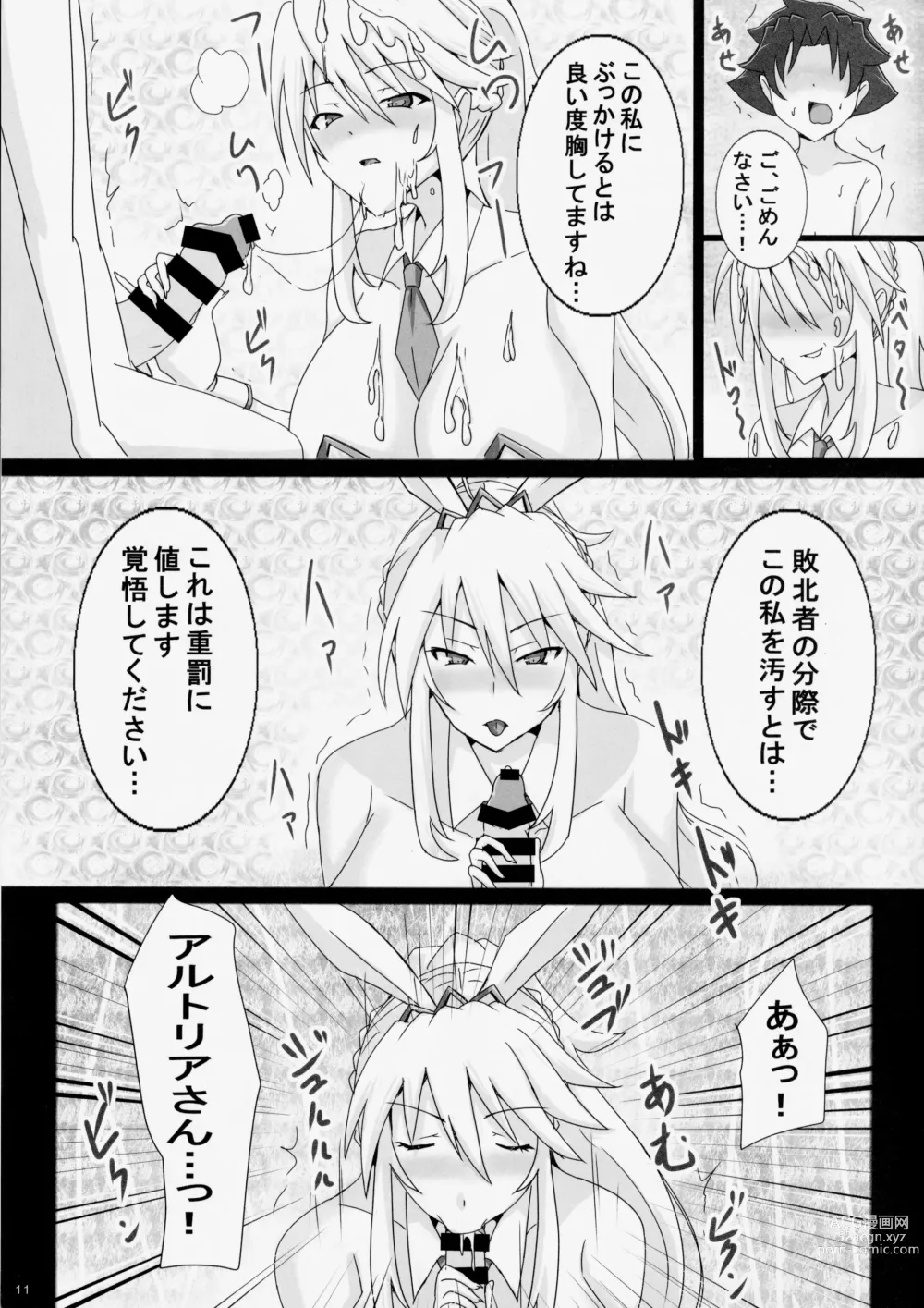 Page 10 of doujinshi Seidorei (Nama Dildo) ni Natta Shota Master to Sakusei Bunny Artoria-san