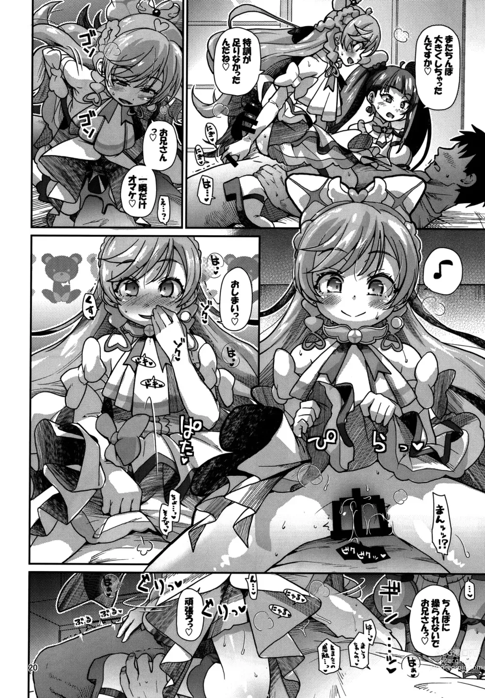 Page 20 of doujinshi Sora-chan IS THE LIMIT