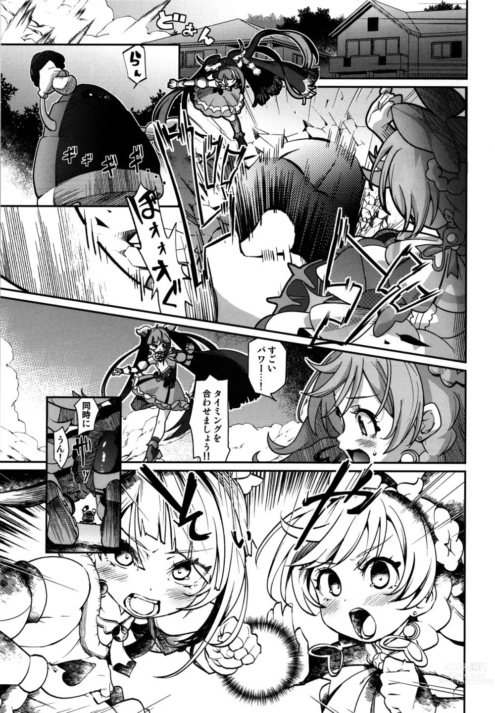 Page 3 of doujinshi Sora-chan IS THE LIMIT