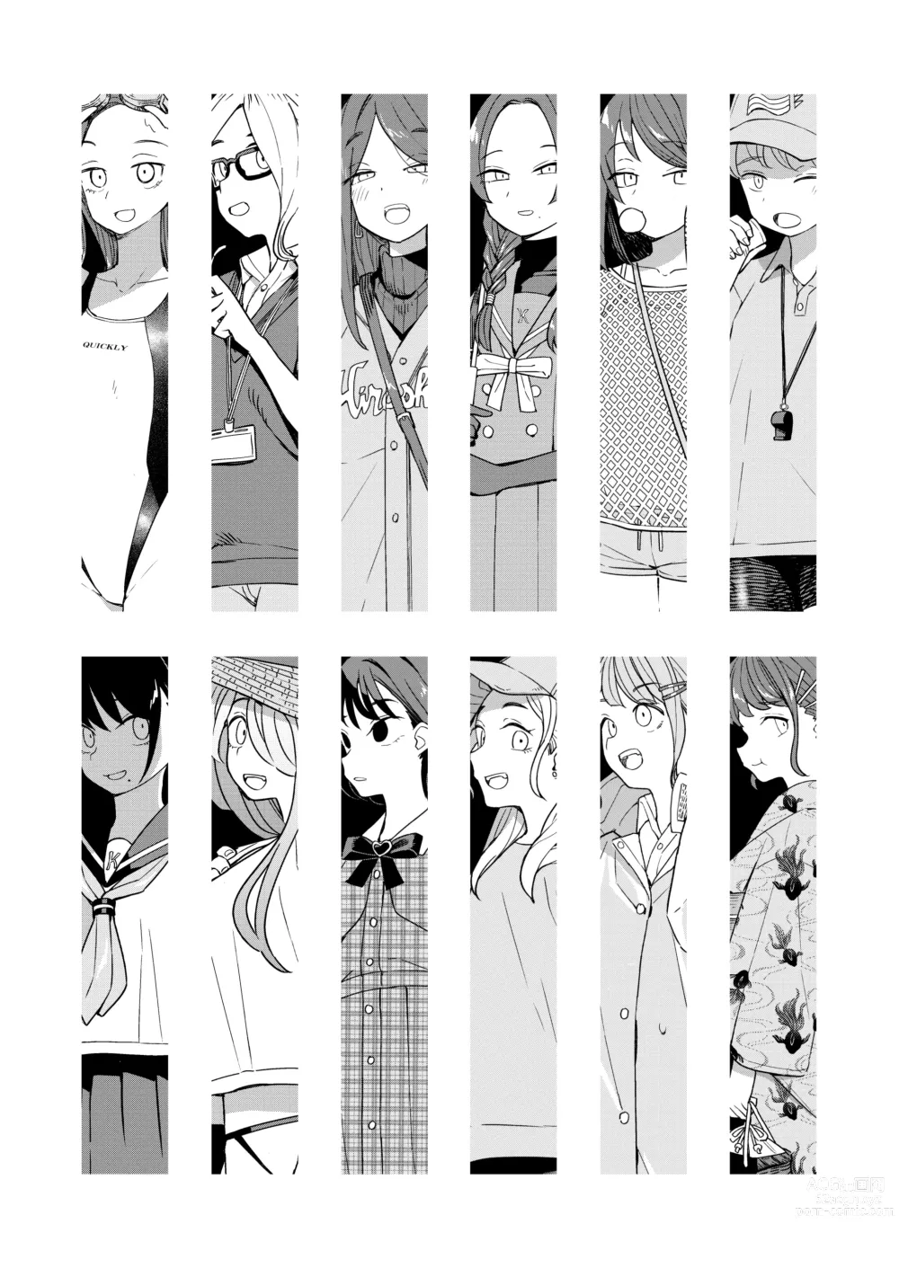 Page 3 of doujinshi 일본백모