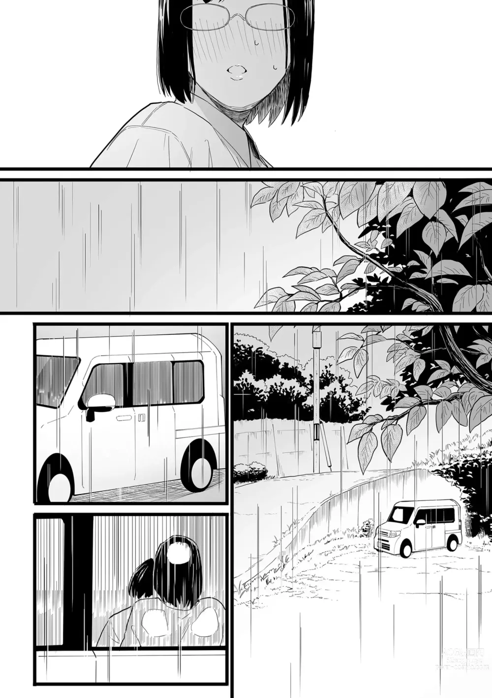 Page 166 of manga COMIC Kuriberon DUMA 2023-10 Vol.53