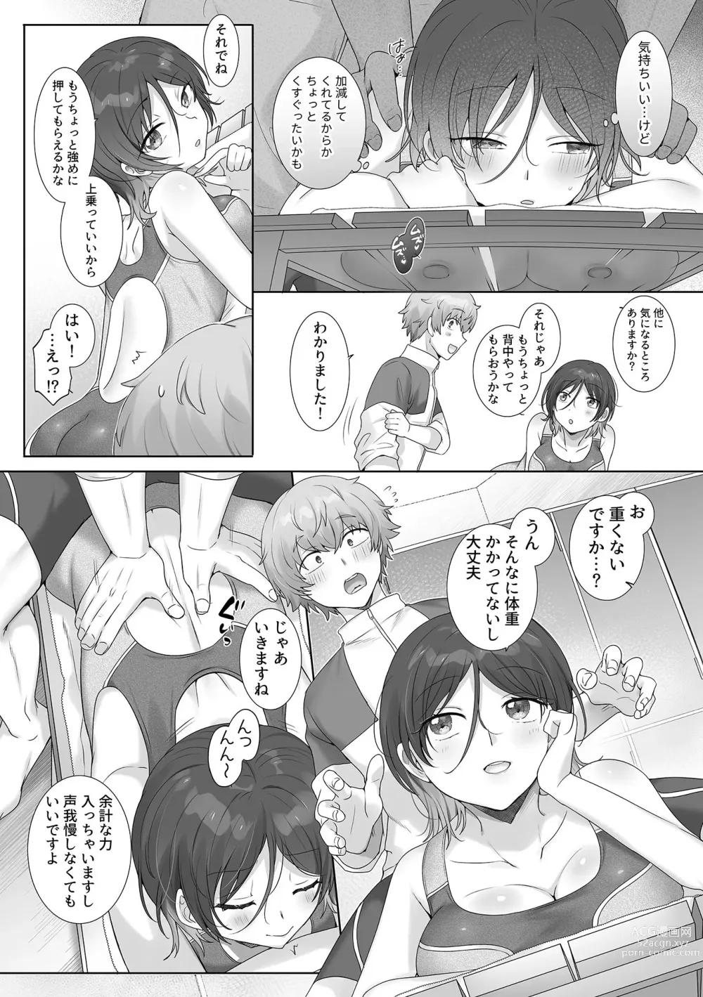 Page 8 of manga Bessatsu COMIC GEE Anthology Momi Shidakarete Torokeru!! Kaikan Massage!!
